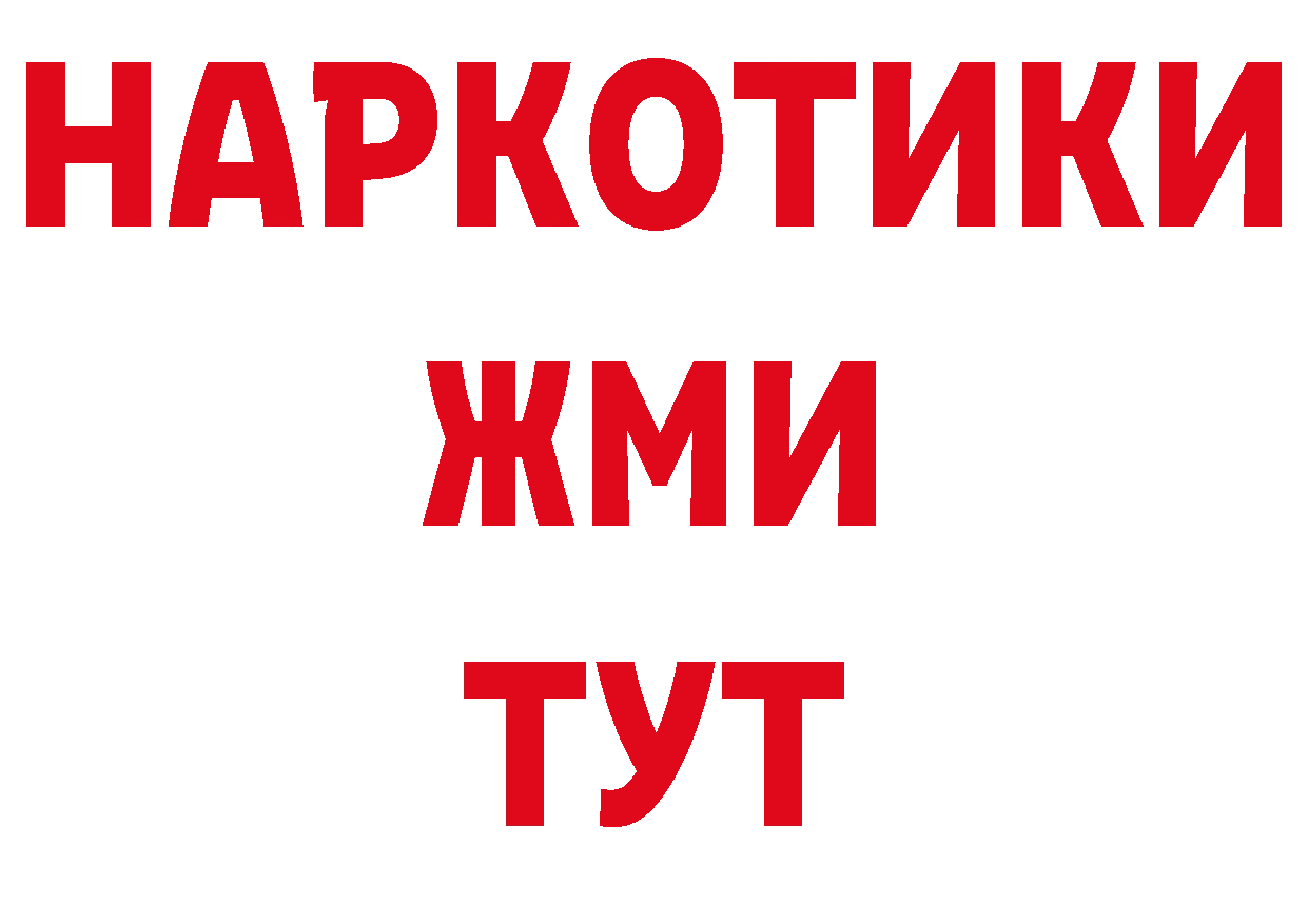 Амфетамин 98% рабочий сайт нарко площадка hydra Губкинский