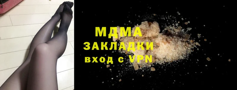 где продают   Губкинский  MDMA crystal 